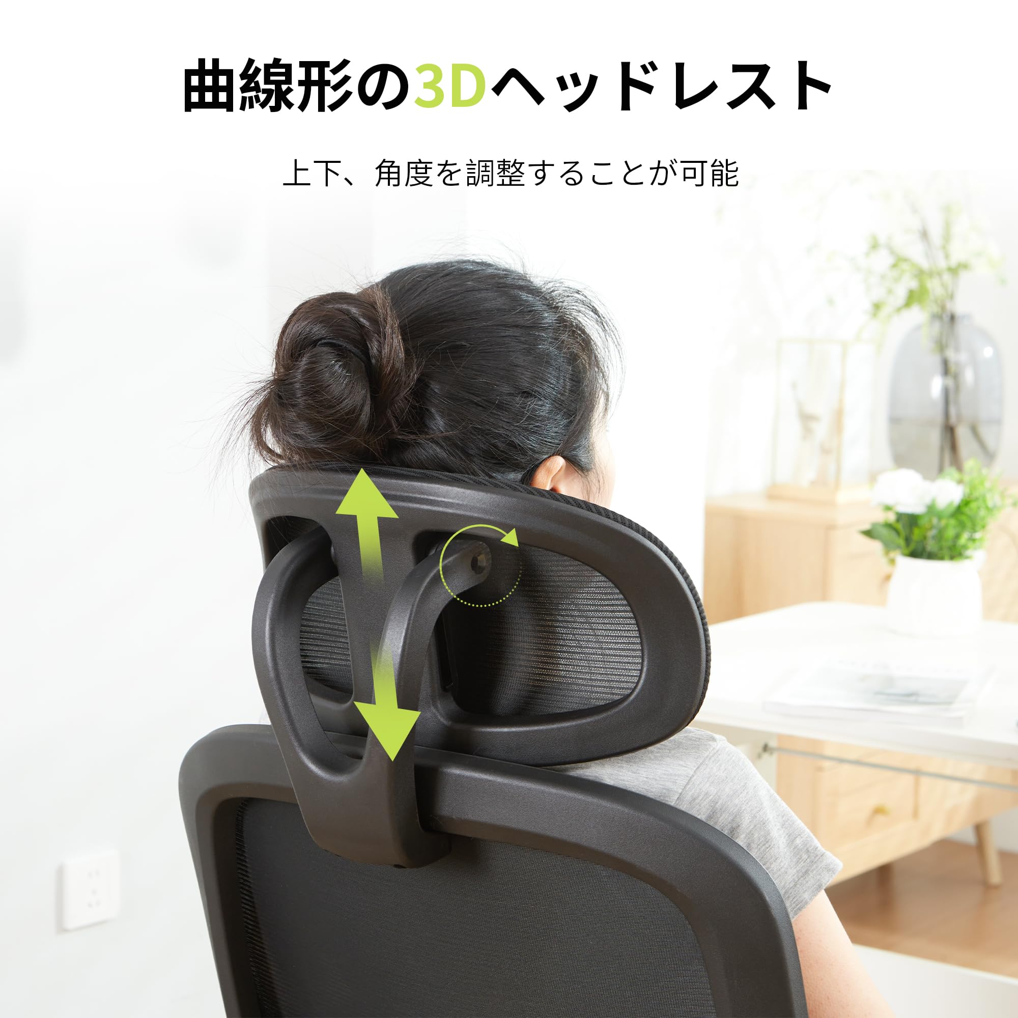 オフィスチェア 椅子 デスクチェア 人間工学 テレワーク ランバーサポート Amazon.co.jp: UPHYB オフィスチェア 椅子 デスクチェア 人間工学